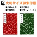 .. печать . большой размер [ кошка рисунок ]. замок печать ... модель название наклейка имеется бесплатная доставка популярный мир рисунок модный симпатичный .... бог фирма . собака 