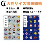 .. печать . большой размер [. день. игрушка ]. замок печать ... модель название наклейка имеется бесплатная доставка популярный мир рисунок модный симпатичный .... бог фирма . собака 