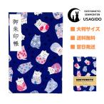 .. печать . большой размер [ кошка . мир рисунок мелкий рисунок ]. замок печать ... модель название наклейка имеется бесплатная доставка популярный мир рисунок модный симпатичный .... бог фирма кошка ..