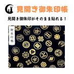  видеть открытие .. печать .[ дом .| чёрный ]. замок печать ... документ . класть название наклейка имеется бесплатная доставка популярный мир рисунок симпатичный видеть открытие .. тип 