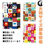 .. печать . большой размер [ город сосна .. предмет ]. замок печать ... модель название наклейка имеется бесплатная доставка популярный мир рисунок модный симпатичный .... бог фирма . собака собака кошка кошка 