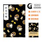 .. печать . большой размер [ Shigaraki ....]. замок печать ... модель название наклейка имеется бесплатная доставка популярный мир рисунок модный симпатичный .... бог фирма 