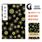 .. печать . большой размер [ золотой. Sakura узор / чёрный ]. замок печать ... модель название наклейка имеется бесплатная доставка популярный мир рисунок модный симпатичный .... бог фирма цветок цветочный принт 