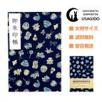 .. печать . большой размер [ Edo мир рисунок / темно-синий ]. замок печать ... модель название наклейка имеется бесплатная доставка популярный мир рисунок модный симпатичный .... бог фирма кошка кошка 