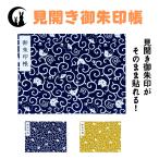  видеть открытие .. печать .[ Tang . кошка Chan ]. замок печать ... документ . класть название наклейка имеется бесплатная доставка популярный мир рисунок симпатичный видеть открытие .. тип кошка мир рисунок 