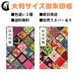 .. печать . большой размер [.. мир рисунок ]. замок печать ... модель название наклейка имеется бесплатная доставка популярный мир рисунок модный симпатичный .... бог фирма 