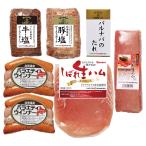 札幌バルナバハム パーティーセット 4823-808 | お中元・お歳暮・2025・ギフト・贈り物・お取り寄せグルメ・人気・高級・おすすめ