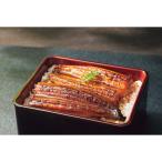 【父の日専用】大森淡水　国産うなぎ蒲焼（長焼２尾） 6741-43 | 父の日・プレゼント・ギフト・2025・人気・グルメ・おすすめ・食品・うなぎ・鰻