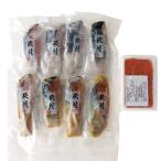 i.. соевый соус ... осень лосось . рыба 4828-050 | подарок на Bon Festival * подарок по случаю конца года *2025*2026* подарок * подарок * ваш заказ гурман * популярный * рекомендация * рыба * морепродукты *...