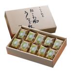 うなぎ割烹「一愼」おこわ風うなぎ飯 4824-937 | お歳暮・お中元・ギフト・プレゼント・2025・高級・人気・おすすめ・食品・鰻・ウナギ