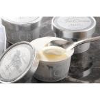 ショッピングお中元 アイス 北海道十勝ドルチェ橋本牧場 プレミアムアイス 4825-371 | お歳暮・お中元・2025・2026・ギフト・贈り物・お取り寄せ・高級・人気・おすすめ・スイーツ