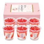 博多あまおう たっぷり苺のアイス  4820-585 | お中元・お歳暮・2025・2026・ギフト・贈り物・お取り寄せグルメ・人気・高級・おすすめ・スイーツ