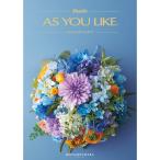 カタログギフト 【AS YOU LIKE】ブーゲンビリア | お中元・お歳暮・母の日・父の日・敬老の日・結婚内祝・出産内祝・プレゼント・ギフト・結婚式・引出物