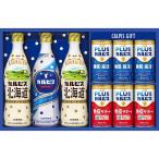 カルピス  カルピスギフト  V6058534 | お中元・お歳暮・2025・プレゼント・ギフト・おすすめ・高級・贈り物・グルメ・人気・睡眠サポート・詰合せ