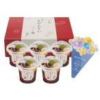  День отца Kyoto . магазин .. холодный .. столица зензай 1855-082 | День отца *2026* подарок * подарок * высококлассный * популярный * рекомендация * гурман * ваш заказ .* еда * мир конфеты 