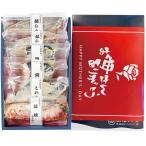  День матери ( День матери ограничение упаковка ) лед температура .. запад столица .. подарок комплект 6 порез 1853-836 | День матери *2026* подарок * подарок * высококлассный * популярный * рекомендация * гурман * ваш заказ * еда * рыба 