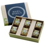 父の日  うなぎ割烹「一愼」おこわ風うなぎ飯  4997-780 | 父の日・2025・ギフト・高級・人気・おすすめ・グルメ・食品・贈り物・うなぎ・鰻