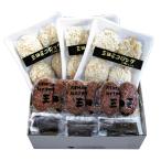 父の日  三田屋総本家  コロッケ・�