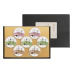 .. кроме того, . сломан .. крепдешин 4827-969 | подарок на Bon Festival * подарок по случаю конца года *2025*2026* подарок * подарок * ваш заказ гурман * популярный * рекомендация * рыба * морепродукты 