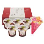  День матери Kyoto ... холодный .. столица зензай 1851-109 | День матери *2026* подарок * подарок * высококлассный * популярный * рекомендация * гурман * еда * конфеты * мир 