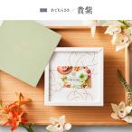 Yahoo! Yahoo!ショッピング(ヤフー ショッピング)カタログギフト【MUSUBI】カードタイプ 貴紫　10,700円 | 送料無料・割引・人気・おすすめ・お得・内祝い・香典返し・グルメ・肉・結婚式・引出物