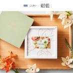 Yahoo! Yahoo!ショッピング(ヤフー ショッピング)カタログギフト【MUSUBI】カードタイプ 紺藍　5,700円 | 送料無料・割引・人気・おすすめ・お得・内祝い・香典返し・グルメ・肉・結婚式・引出物