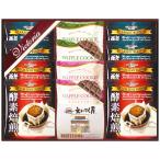 ショッピングクッキー ビクトリアコーヒー  ドリップコーヒー＆紅茶・ワッフルクッキーセット VEM-20  2614-017 | 内祝い・お返し・仏事・法事・香典返し・満中陰志・志・弔事・御供