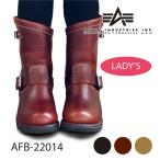 ALPHA INDUSTRIES アルファ インダストリーズ AFB-22014 ブーツ エンジニアブーツ ショート 本革 レディース