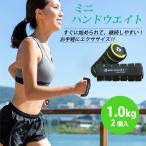  Mini гантель цвет гантель с ремешком 1.0kg 2 шт баланс one гантель walk иметь кислород движение рука вес легкий список вес li - bili тренировка 