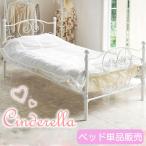 < одиночный одиночный товар >Del Solsinterela bed BSK-919S черный белый в форме сердечка .. sama блестящий крепкий . железный под полом место хранения Space "дышит" бесплатная доставка 