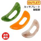 | золотая неделя *5/6( вода )23:59 до 10% off купон!| полимер производства kasa plate outlet зеленый желтый розовый корпус для 