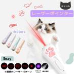  кошка лазерная указка 4 цвет белый розовый лиловый голубой кошка .. игрушка мигающий свет USB зарядка кошка .... игрушка развлечение движение 