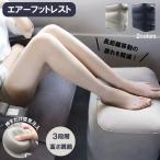  вид 1:1 шт / серый воздушный подставка под ноги самолет пара класть подушка машина насос не необходимо стол Work высокая скорость автобус под ногами ребенок подставка для ног подставка для ног 