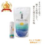 i cocos nucifera ro соль ( подставка упаковка ) 240g карман i cocos nucifera ro соль 20g комплект местного производства бамбук соль восстановление сила Mini бутылка восстановление соль еда соль натуральный соль переносной 