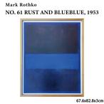 アートフレーム マーク・ロスコ Mark Rothko NO. 61 RUST AND BLUEBLUE, 1953 67.6x82.8x3cm