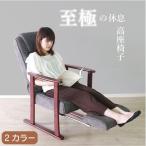 . высшее. .. высота сиденье "zaisu" сирень ks подставка под ноги есть 2 цвет серый Brown 5 позиций откидывания сиденье высота 2 -ступенчатый регулировка возможность натуральное дерево. подлокотник . подушка имеется 