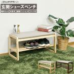  ширина 80cm натуральный обувь bench компактный место хранения ширина 80cm глубина 30cm высота 44cm выдерживаемая нагрузка примерно 100kg натуральное дерево крепкий табурет вход 