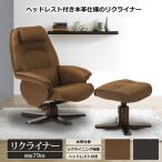  персональный стул lik подкладка 2 цвет темно-коричневый светло-коричневый pareru натуральная кожа 360 раз поворотный наклонный подставка для ног имеется регулировка угла 