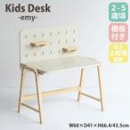  организовать возможен Kids стол emy белый из дерева ребенок стол стол стол иметь . панель имеется из дерева болт имеется 2 лет 3 лет 4 лет 5 лет полки доска имеется 2