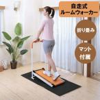  самоходный салон War машина складной коврик приложен walking machine салон Runner бег машина тренировка фитнес тренировка 