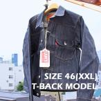 LEVI’S VINTAGE CLOTHING 506xx TYPE I DENIM JACKET 1936 "SIZE 46(XXL)" T-BACK Tバック 背面切替 BIG "E" デニム 1st 日本製 RIGID 送料無料！