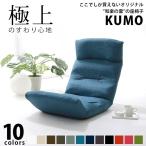  низкий стул сиденье "zaisu" здоровье низкий стул люмбаго наклонный стул стул стул местного производства сделано в Японии relax модный простой Северная Европа складной compact отметка использование 