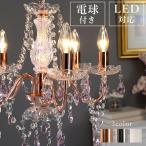 シャンデリア5灯電球セットクラシッ...