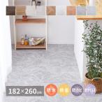  подушка пол коврик на пол напольное покрытие коврик DIY 182×260cm сделано в Японии пол царапина предотвращение загрязнения предотвращение перепокрытие,замена ошивки легкий cut простой приклеивание простой узор изменение антибактериальный защита от плесени 