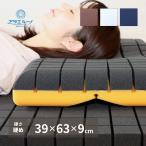 洗える まくら 枕 ピロー 3D 点で支える 体圧分散 抗ウィルス 抗菌 防臭 硬め 首への負担 軽減 優しい 寝返り楽  高反発 快眠 寝具 日本製 洗濯機 洗濯ネット付