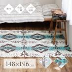 レジャーシート 148cm × 196cm プレイマット クッションマット アウトドア キャンプ グランピング 遠足 子ども ペット キリム柄 撥水 コンパクト 収納
