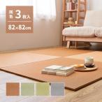  класть татами татами перепокрытие,замена ошивки DIY простой сооружение таблица изменение мир . напольное покрытие единица татами 82 3 шт. комплект .. модный вода .. загрязнения сильный легкий японский стиль мир современный предотвращение скольжения мир .
