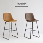 ハイチェア ハイスツール カウンタ�