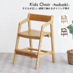  Kids стул учебный стул правильно сиденье . детский стул ученик начальной школы осанка . чуть более стул высокий стул i-tokoE-Toko стул из дерева пара класть высота регулировка осанка . хорошо становится ребенок 