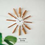掛け時計 おしゃれ 北欧 壁掛け時計 静音 静か スイープムーブメント アンティーク  モダン ウォールインテリア 雑貨 ナチュラル 新生活